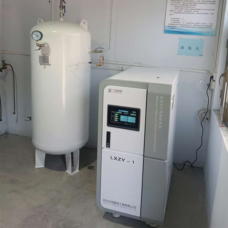 醫用制氧機系統